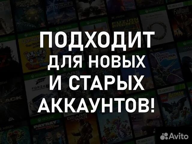 Подписка Xbox Game Pass Ultimate (более 400+ игр)