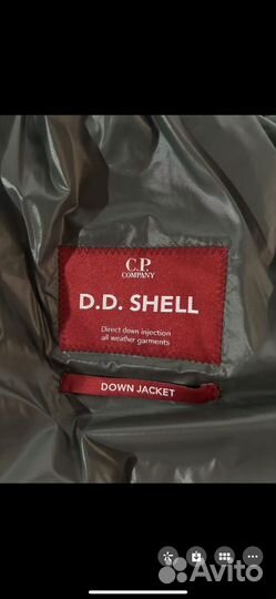 Cp company пуховик dd shell