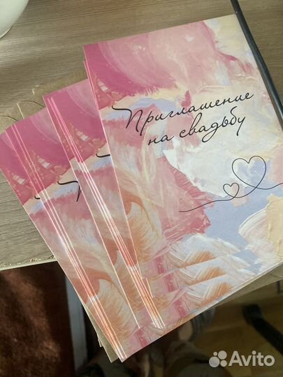 Приглашения на свадьбу