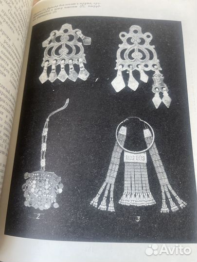 Книги о Севере