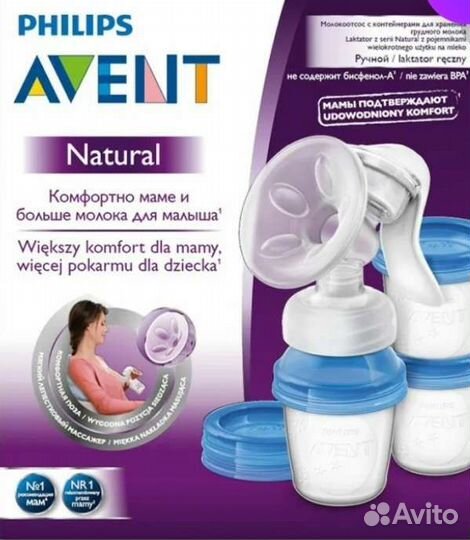 Молокоотсос avent ручной