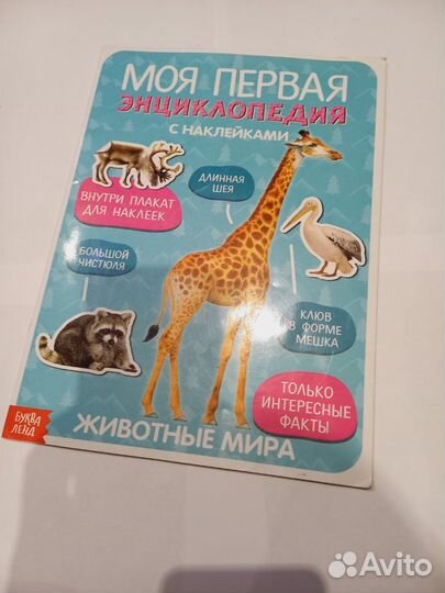 Детский книги