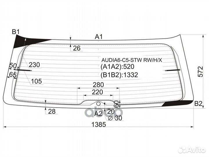 Стекло заднее (Цвет зеленый/ Обогрев) Audi A6