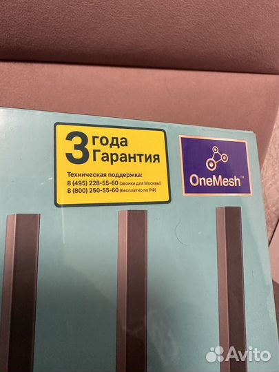 Wi-Fi роутер TP-link Archer C80 AC1900 запакован