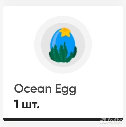 Петы в адопт ми