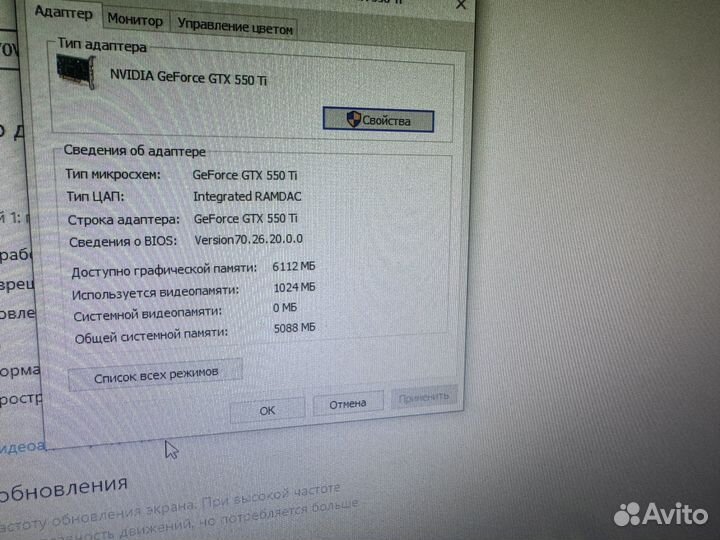 Системный блок i5-3450