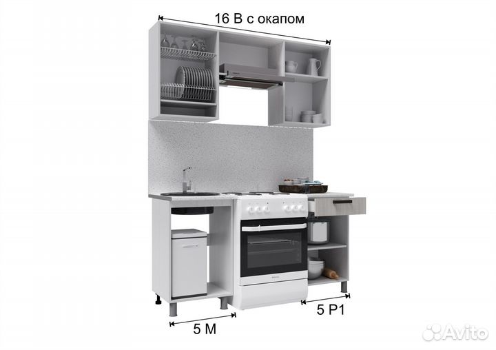 Кухня Марбл 1,6 м с окапом новая цена за все