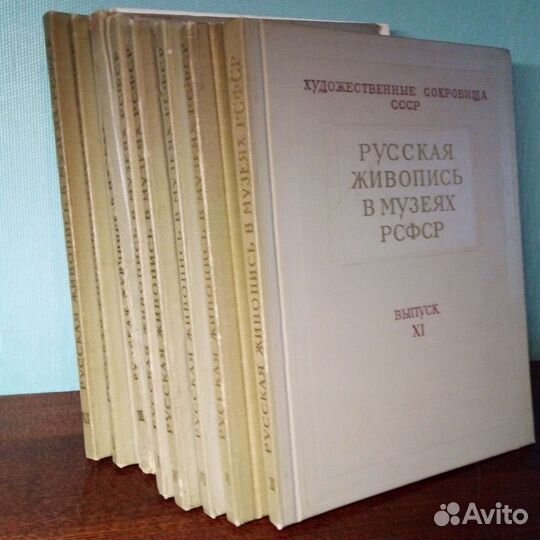 Книги-альбомы по исскуству
