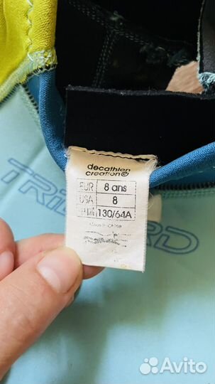 Гидрокостюм детский, 130 рост/8 лет