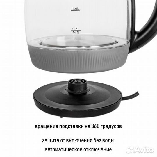 Чайник JVC новый в коробке