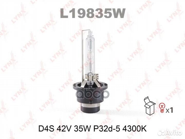 Лампа D4S 12V 35W P32d-5, 4300K L19835W lynxauto