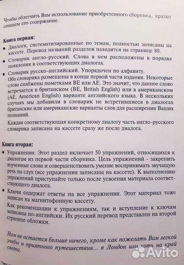 Ешко туристические сборники