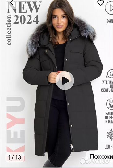 Валенки женские 39