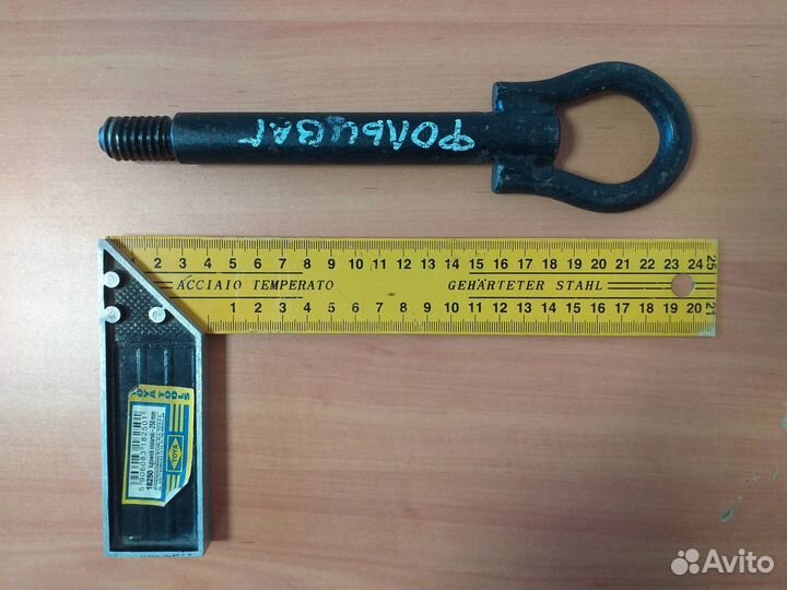 Буксировочный крюк