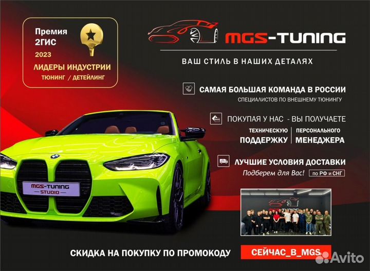 Насадки на выхлоп BMW 