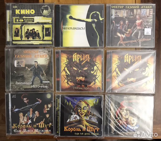 Аудиокассеты и сд диски