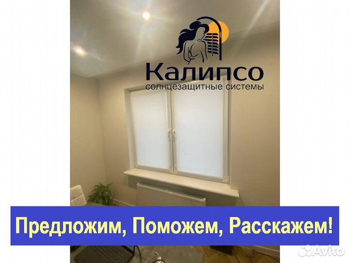 Рулонные шторы тканевые