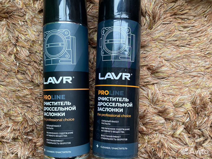 Очиститель дросельной заслонки