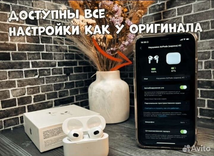 AirPods 3 Premium iOS 16 с Гарантией