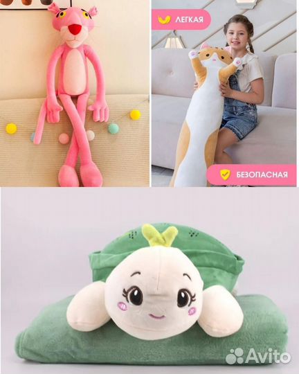 Игрушка черепаха с пледом/пантера/кот батон