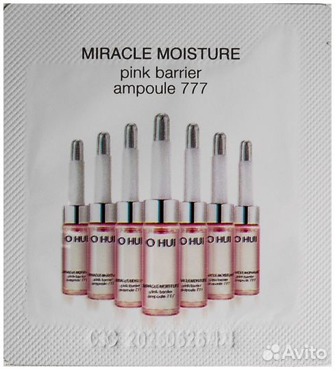 O HUI Пробники miracle moisture pink barrier