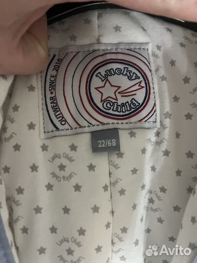 Комбинезон зимний