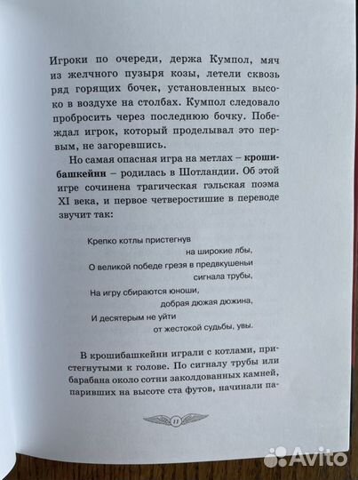 Книги гарри поттер