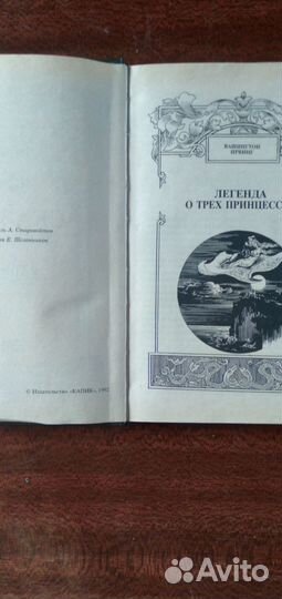 Книга Сказки для взрослых Т2 Зарубежные авторы
