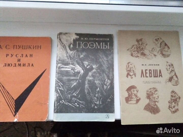 Детские книжки СССР
