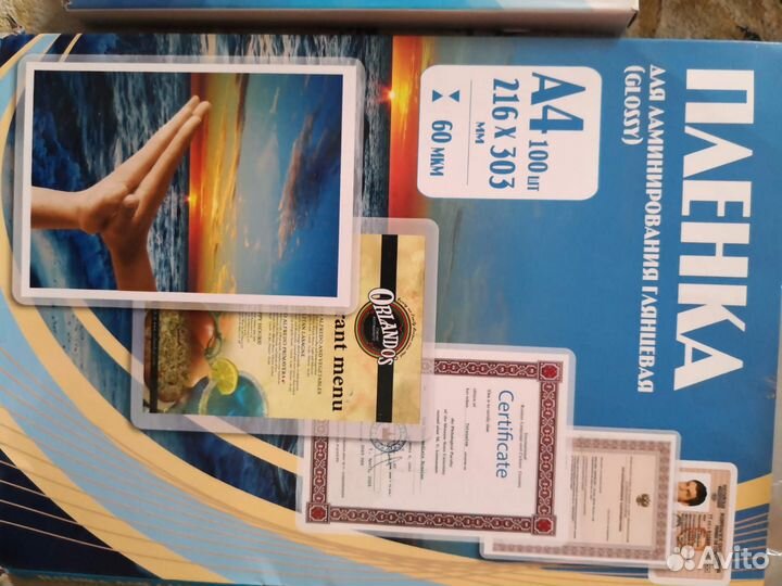 Пленка для ламинирования глянцевая А3, А4 и А5