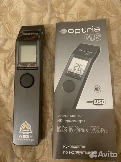 Бесконтактный ик-термометр