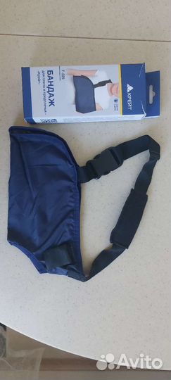 Бандаж детский для плеча и предплечья