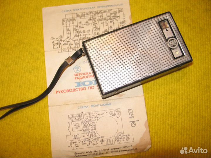 Радиоприёмник Юнга