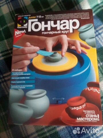 Детский гончарный круг