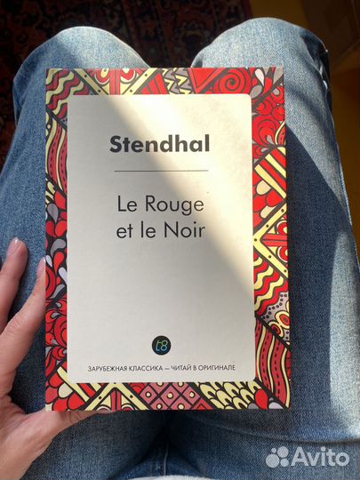 Stendhal Le Rouge et le Noir
