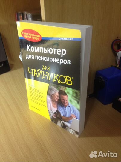 Учебные пособия