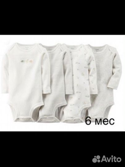 Carters новое