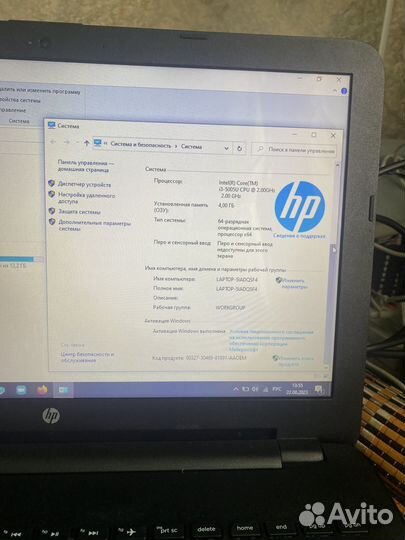 HP 15-ay027ur