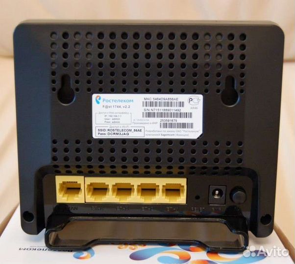 Wifi роутер 1744