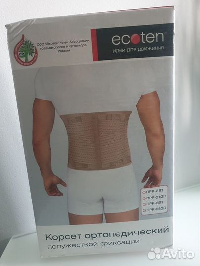 Корсет ортопедический Экотен прр-21/2П, р.XL