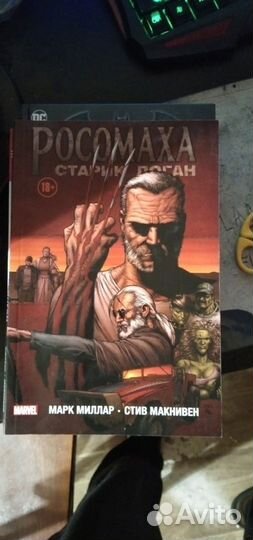 Комиксы marvel DC star wars