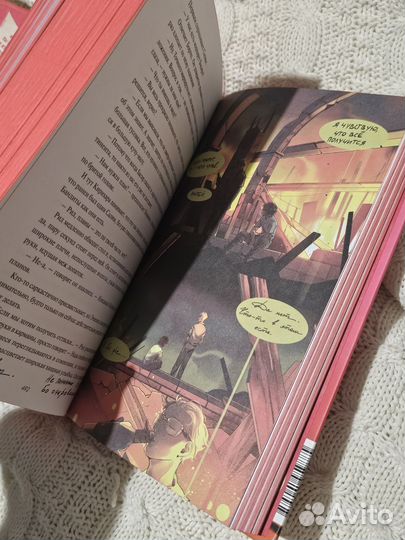 Правила выживания в джакарте