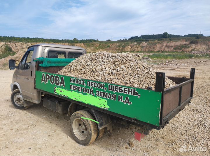 Щебень песок доставка