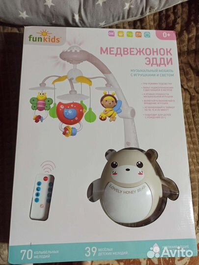 Мобиль на кроватку с проектором