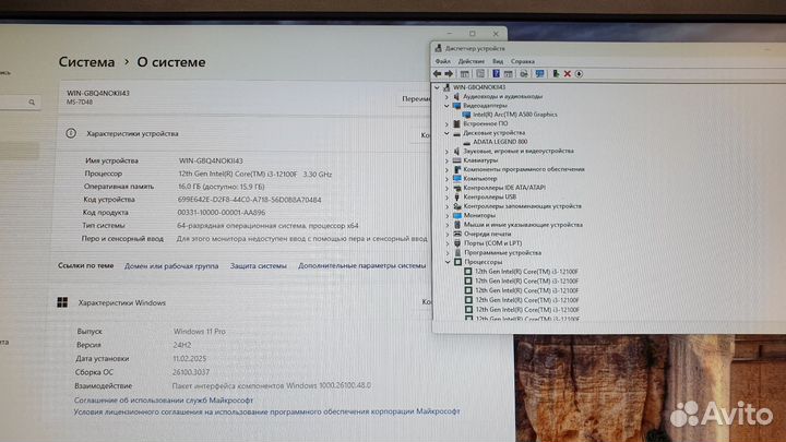 Игровой Пк Core i3-12100F/16Gb/NVMe1TB/ARC A580