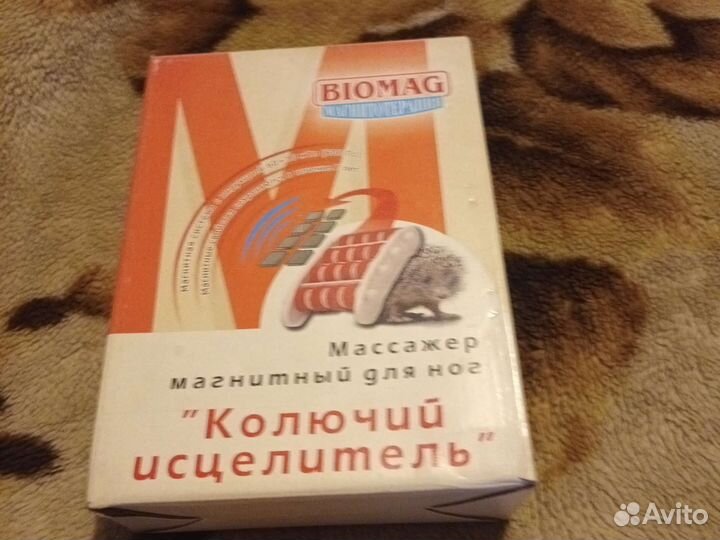 Массажер для ног новый