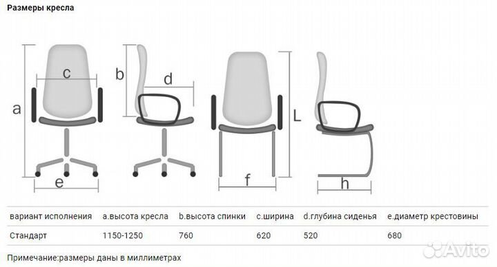 Кресло руководителя Адмирал черный