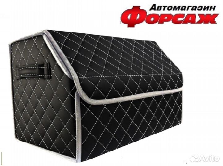 Органайзер в багажник Ч.С.С Midlle