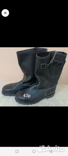 Костюм рабочий