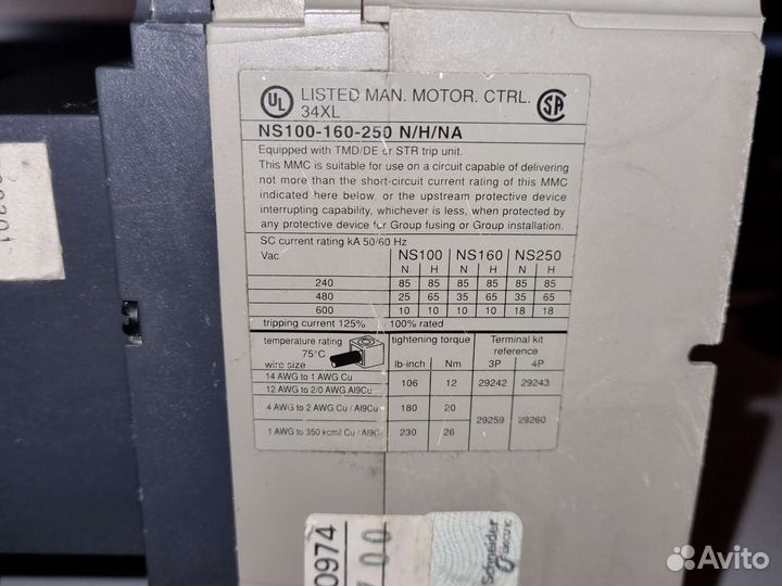 Listed MAN motor 34XL NS 100-160-250N/H/NA